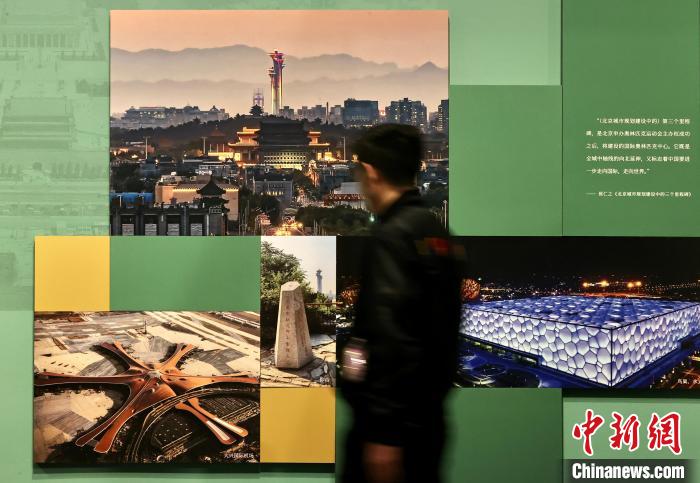 28日，观众在首都博物馆参观“辉煌中轴”展览。　<a target=&apos;_blank&apos;  data-cke-saved-href=&apos;/&apos; href=&apos;/&apos;></p><p>　　28日，观众在首都博物馆参观“辉煌中轴”展览。　中新社记者 易海菲 摄</p><p>　　中国古代都城的中轴线经历了长期衍化的过程，一般由宫苑、礼仪祭祀建筑、城市管理设施及其之间的城市空间等构成，发挥了都城“脊梁”的统领作用。北京中轴线是中国现存最完整的传统都城中轴线，其规模、格局与文化内涵堪称中国理想都城规划范式。</p><p align=