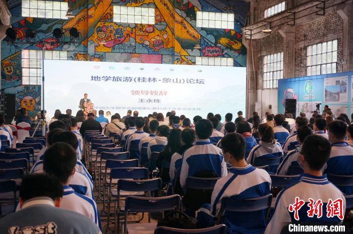 桂林助推地学科普发展寓教于游打造研学旅游新模式