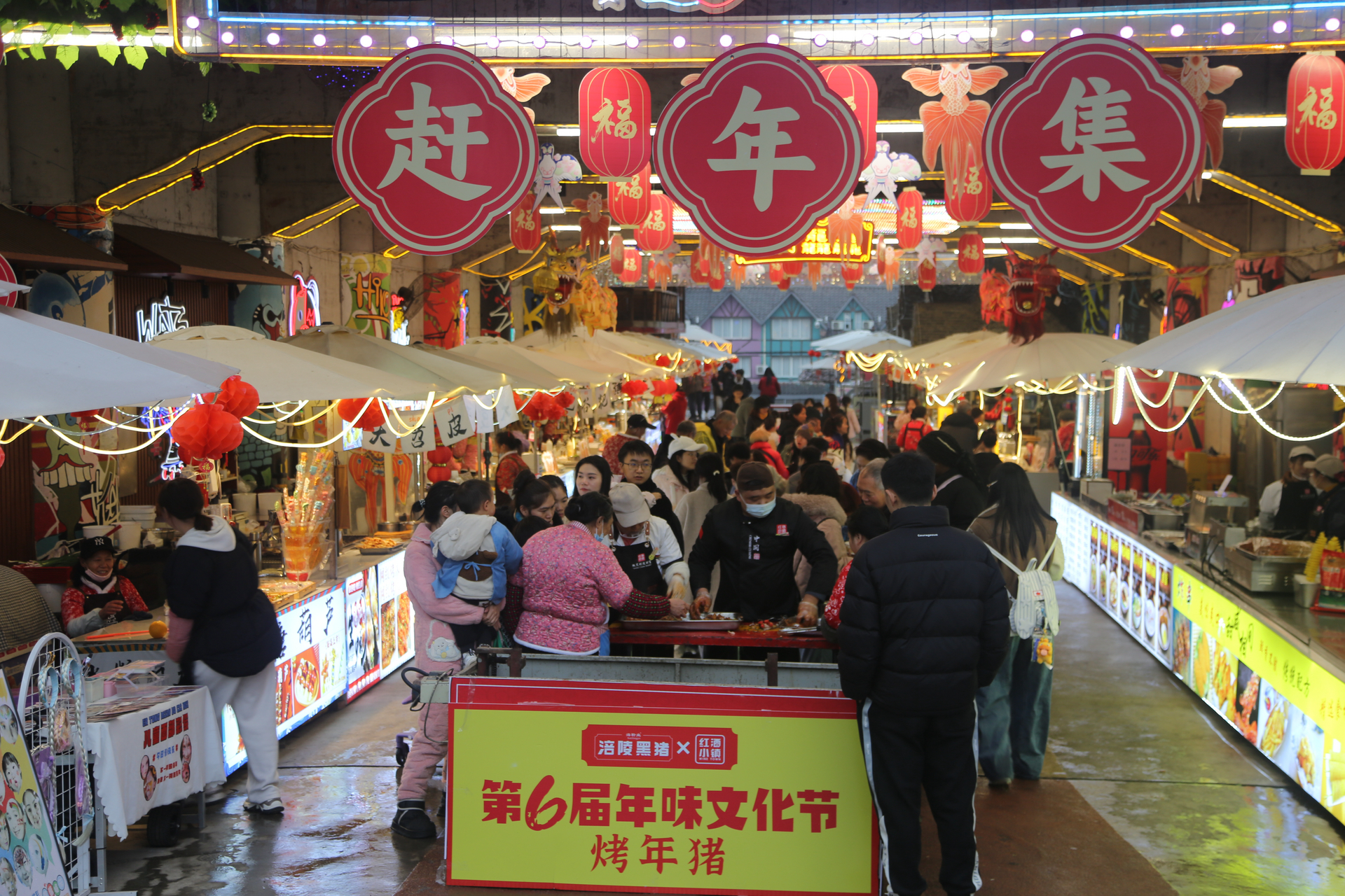 泡汤、玩雪、赶年集、看演出……重庆超千场文旅活动邀您温暖过冬