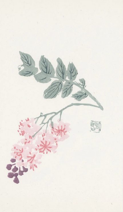 《北平笺谱》（编号第7号）陈师曾绘笺   中国书店藏 32cm×22cm 1933 