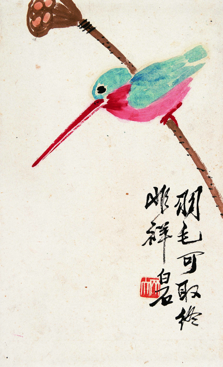 齐白石画稿之二十三    齐白石 28.2cm×17.5cm 荣宝斋藏 1936 